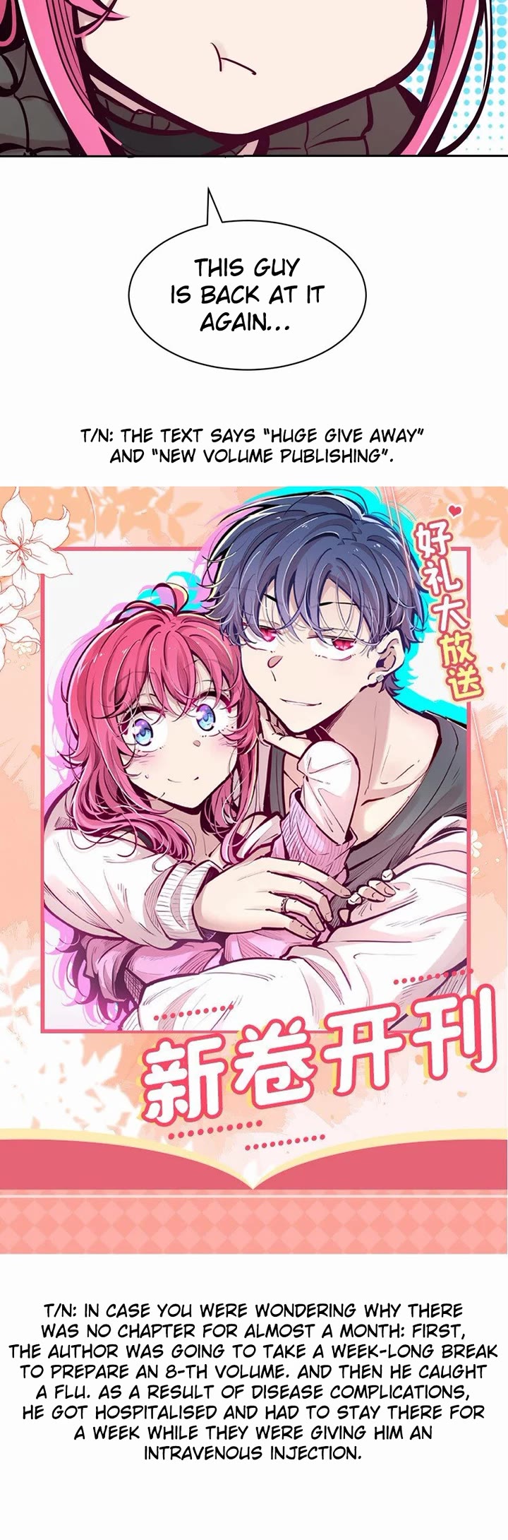 Demon X Angel, Can't Get Along! Chapter 104 page 25 - Chapter 104: Demon and angel on uninhabited island. Survival diary, entry #14