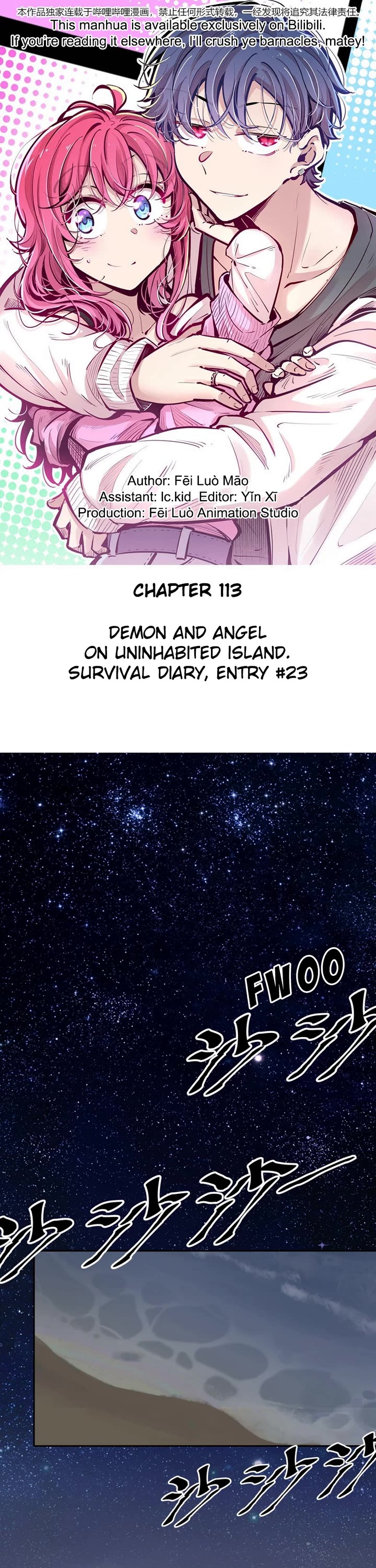 Demon X Angel, Can't Get Along! Chapter 113 page 1 - Chapter 113: Demon and angel on uninhabited island. Survival diary, entry #23