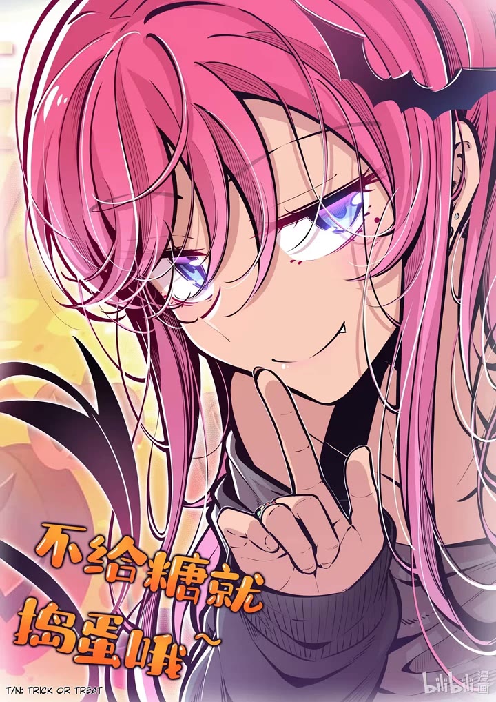 Demon X Angel, Can't Get Along! Chapter 123.5 page 1 - Chapter 123.5: Halloween postcard