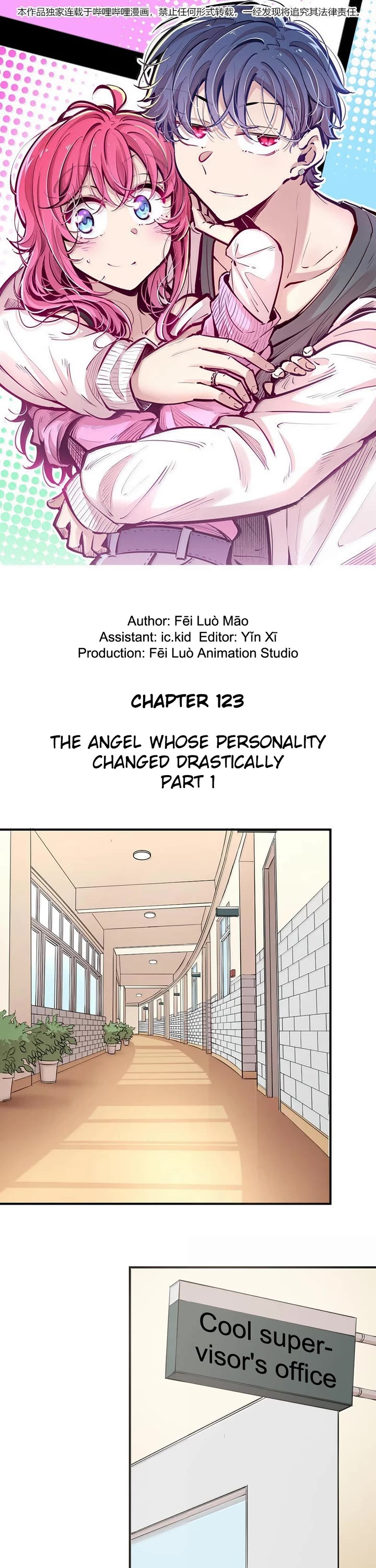 Demon X Angel, Can't Get Along! Chapter 123 page 1 - Chapter 123: The angel whose personality changed drastically. Part 1