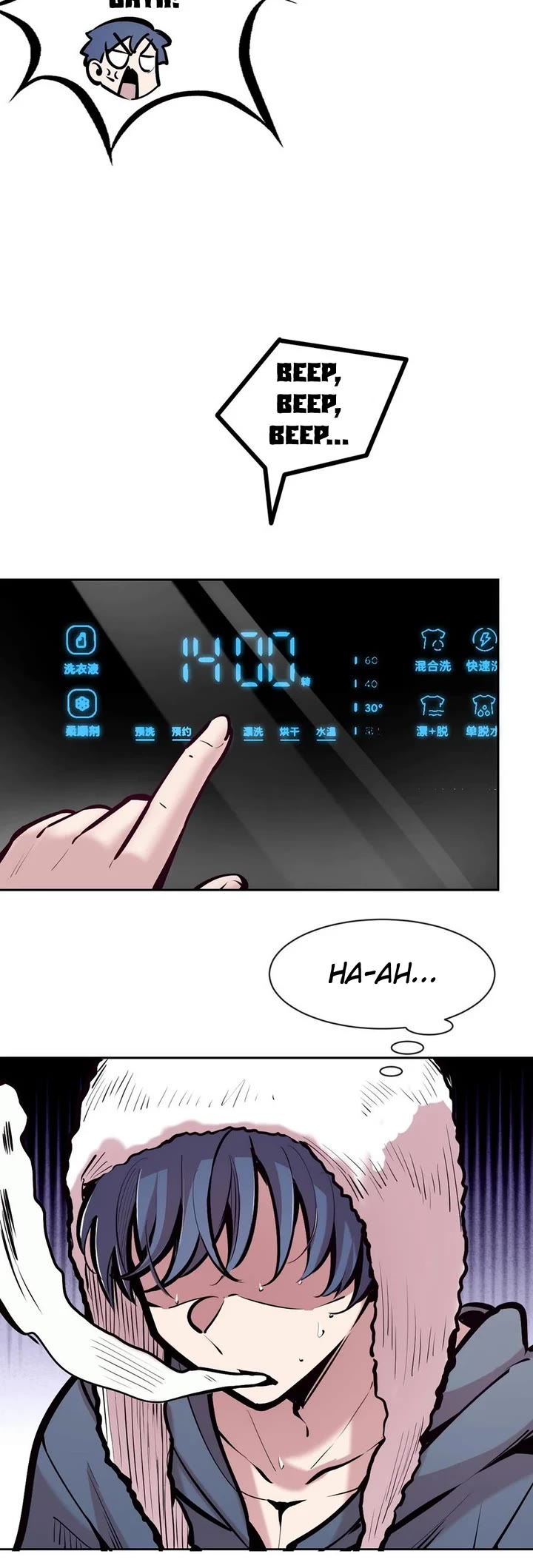 Demon X Angel, Can't Get Along! Chapter 124 page 24 - Chapter 124: Demon's chastity crisis