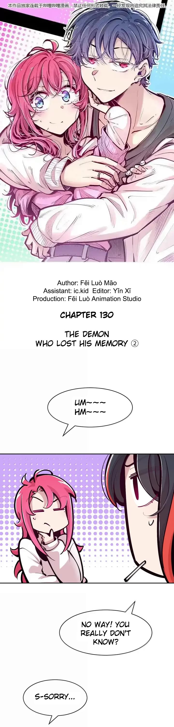 Demon X Angel, Can't Get Along! Chapter 130.1 page 1 - Chapter 130.1: The demon who lost his memory ②
