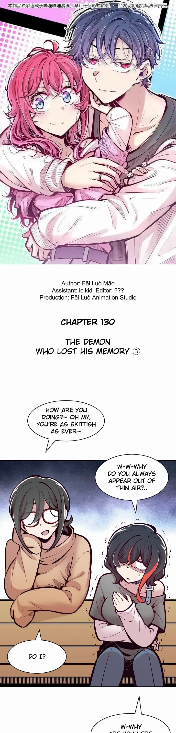 Demon X Angel, Can't Get Along! Chapter 130.2 page 1 - Chapter 130.2: The demon who lost his memory ③