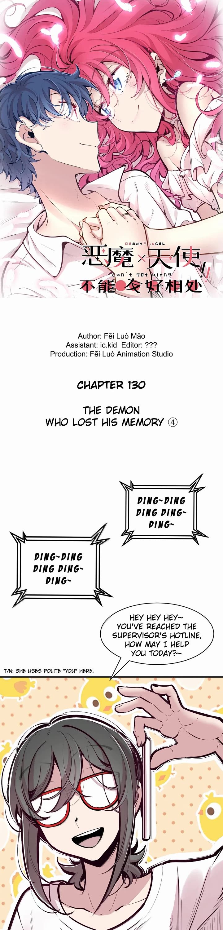 Demon X Angel, Can't Get Along! Chapter 130.3 page 1 - Chapter 130.3: The demon who lost his memory ④