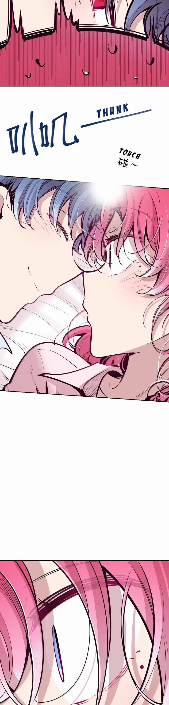 Demon X Angel, Can't Get Along! Chapter 130.3 page 22 - Chapter 130.3: The demon who lost his memory ④