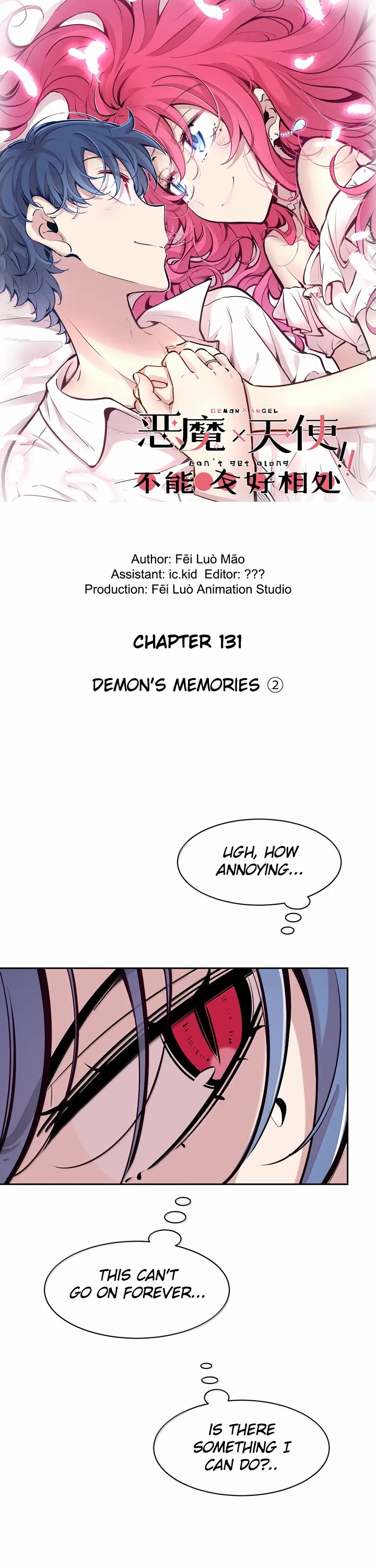 Demon X Angel, Can't Get Along! Chapter 131.1 page 1 - Chapter 131.1: Demon's memories ②