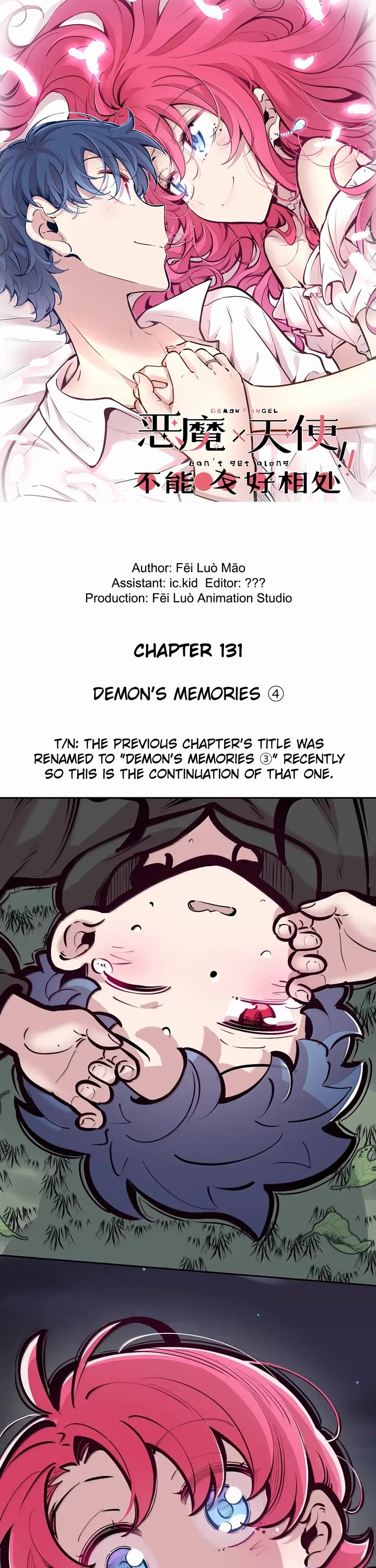 Demon X Angel, Can't Get Along! Chapter 131.3 page 1 - Chapter 131.3: Demon's memories ④