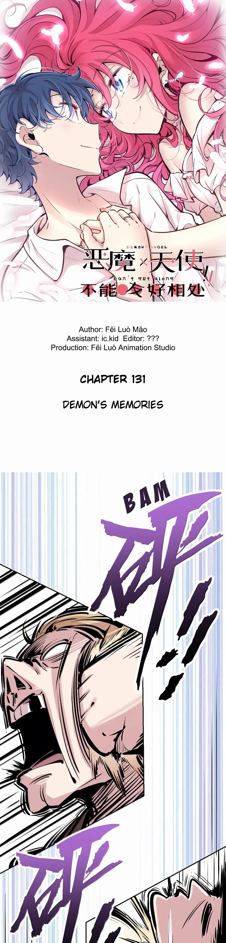 Demon X Angel, Can't Get Along! Chapter 131 page 1 - Chapter 131: Demon's memories