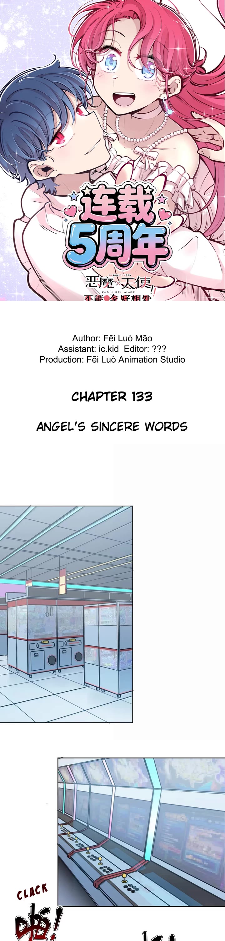 Demon X Angel, Can't Get Along! Chapter 133 page 1 - Chapter 133: Angel's sincere words