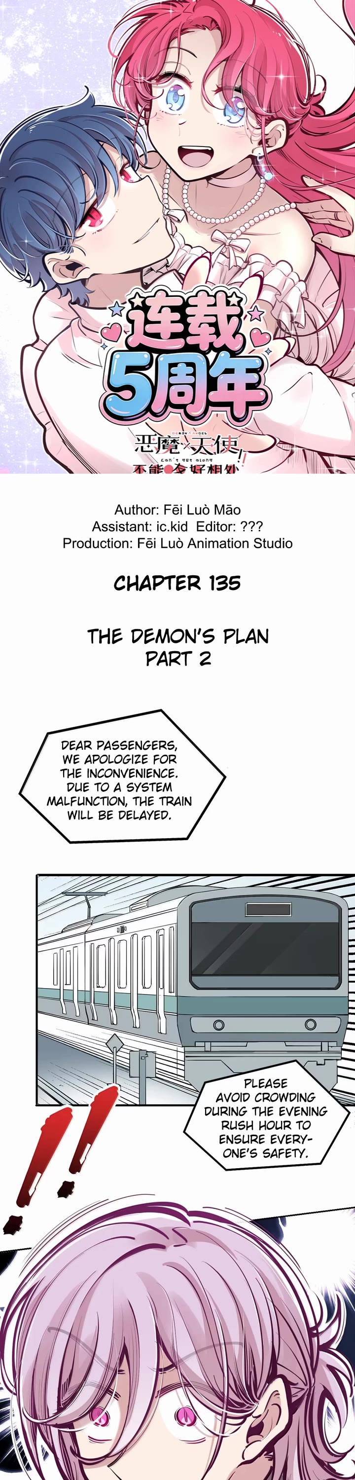 Demon X Angel, Can't Get Along! Chapter 135.1 page 1 - Chapter 135.1: The demon's plan. Part 2