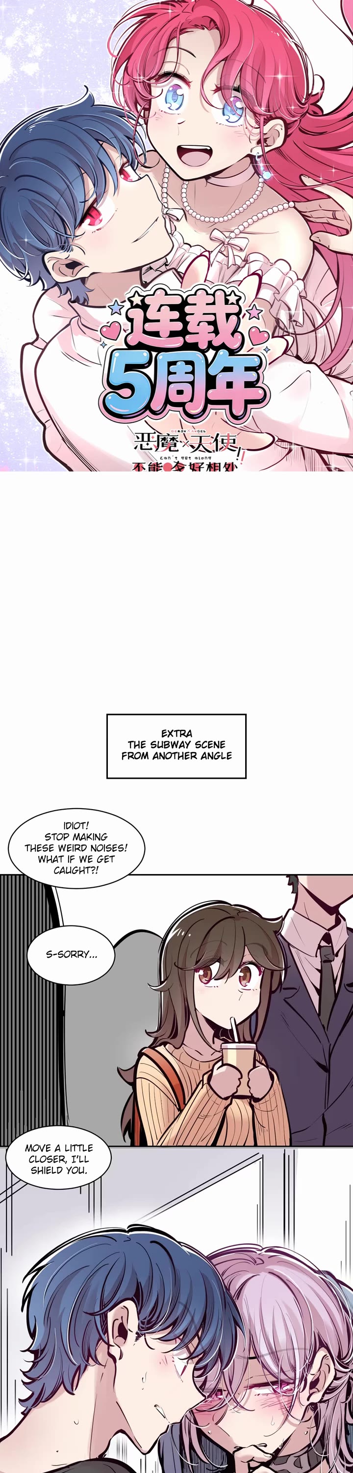 Demon X Angel, Can't Get Along! Chapter 135.5 page 1 - Chapter 135.5: Extra. The subway scene from another angle