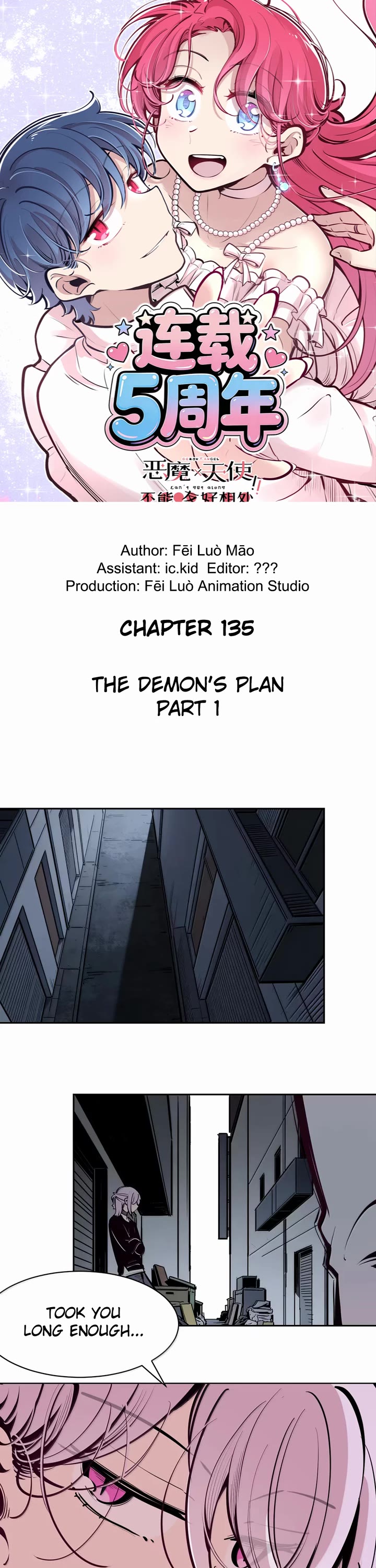 Demon X Angel, Can't Get Along! Chapter 135 page 1 - Chapter 135: The demon's plan. Part 1