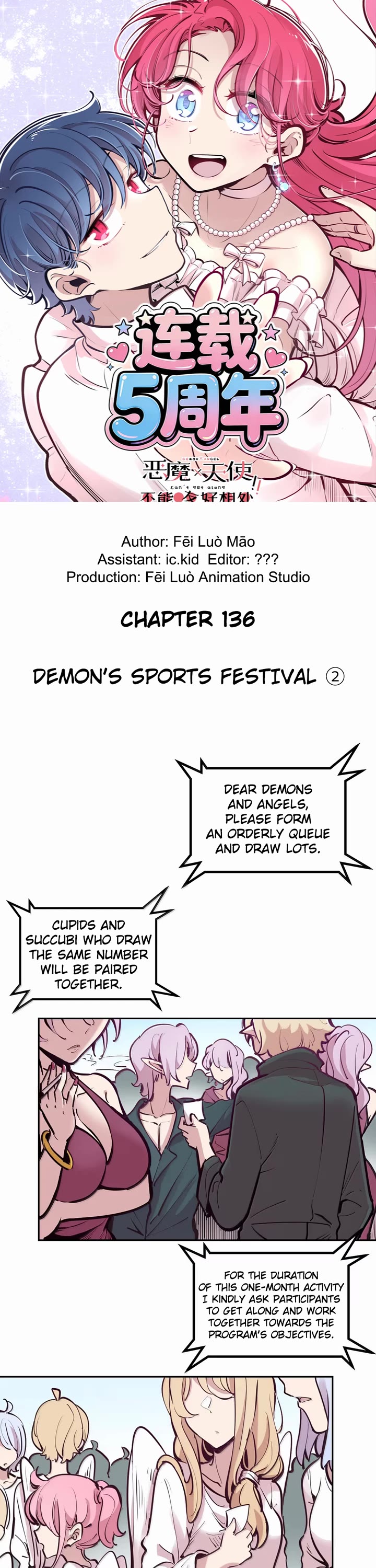 Demon X Angel, Can't Get Along! Chapter 136.1 page 1 - Chapter 136.1: Demon's sports festival ②