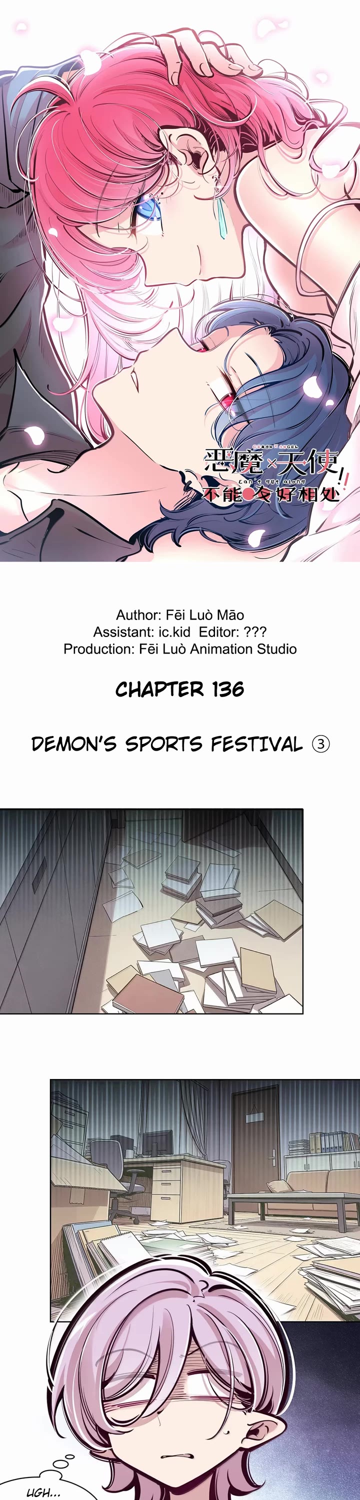 Demon X Angel, Can't Get Along! Chapter 136.2 page 1 - Chapter 136.2: Demon's sports festival ③