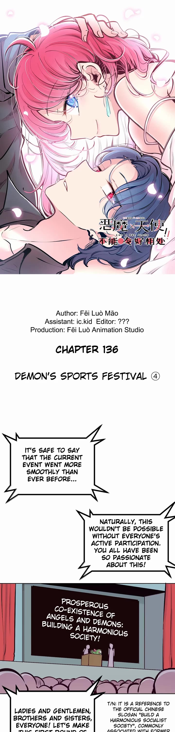 Demon X Angel, Can't Get Along! Chapter 136.3 page 1 - Chapter 136.3: Demon's sports festival ④