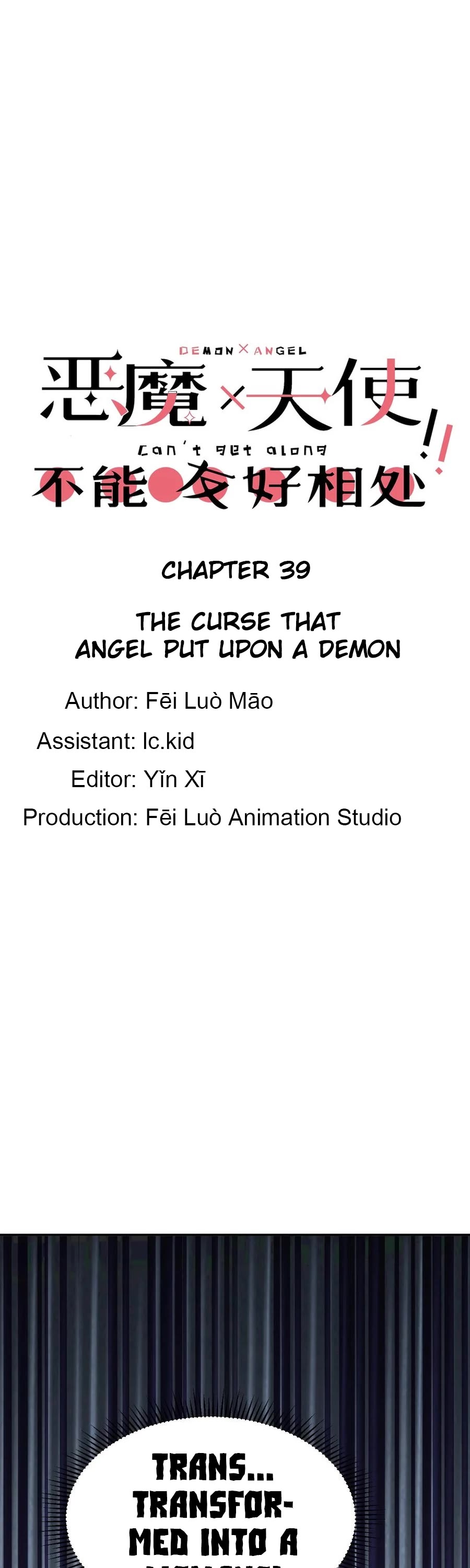 Demon X Angel, Can't Get Along! Chapter 39 page 1 - Chapter 39: The curse that angel put upon a demon