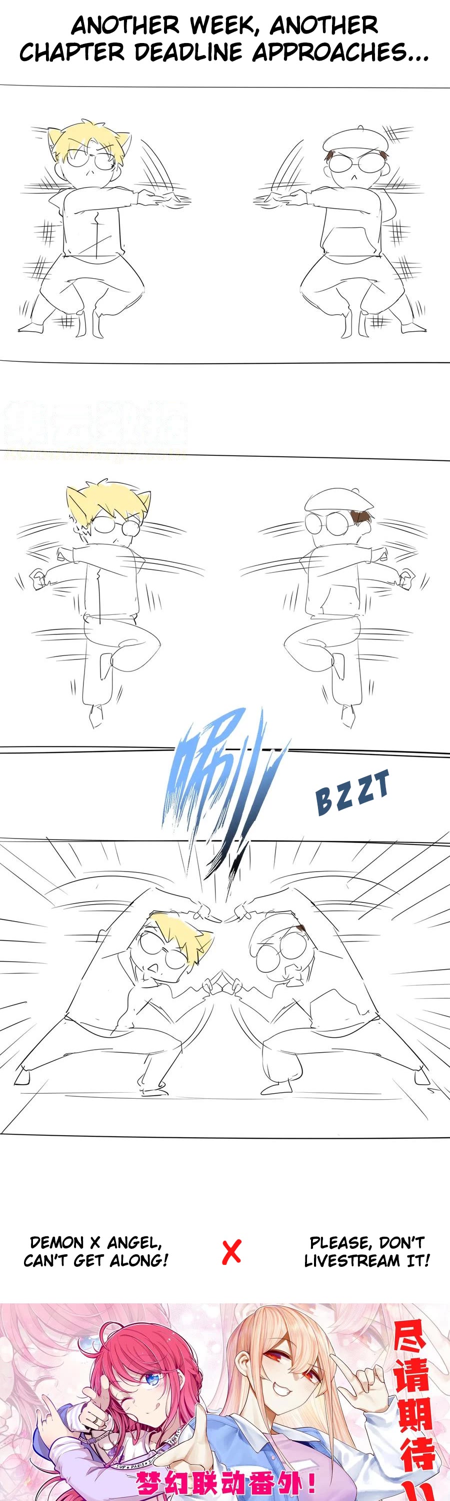 Demon X Angel, Can't Get Along! Chapter 44.4 page 1 - Chapter 44.4: Collab extra chapter announcement