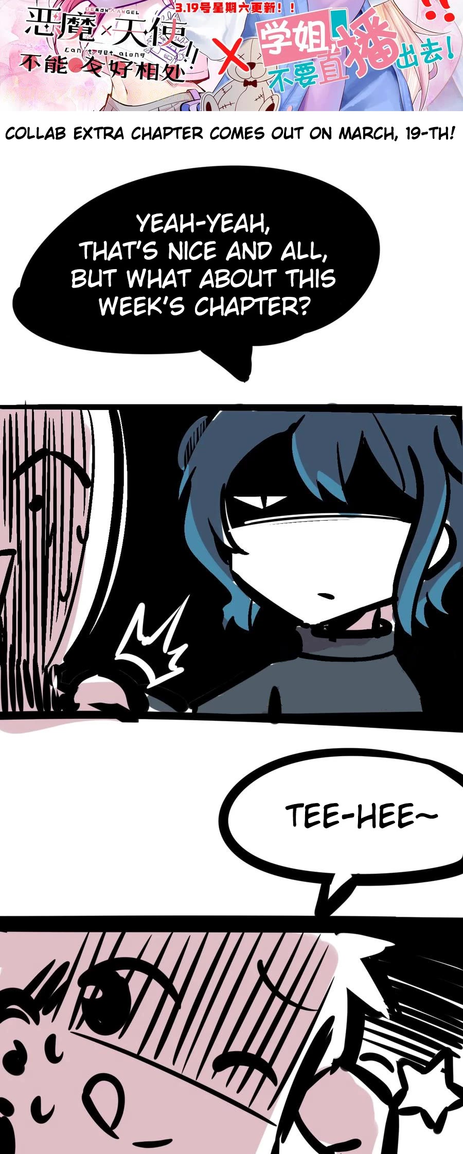 Demon X Angel, Can't Get Along! Chapter 44.4 page 2 - Chapter 44.4: Collab extra chapter announcement