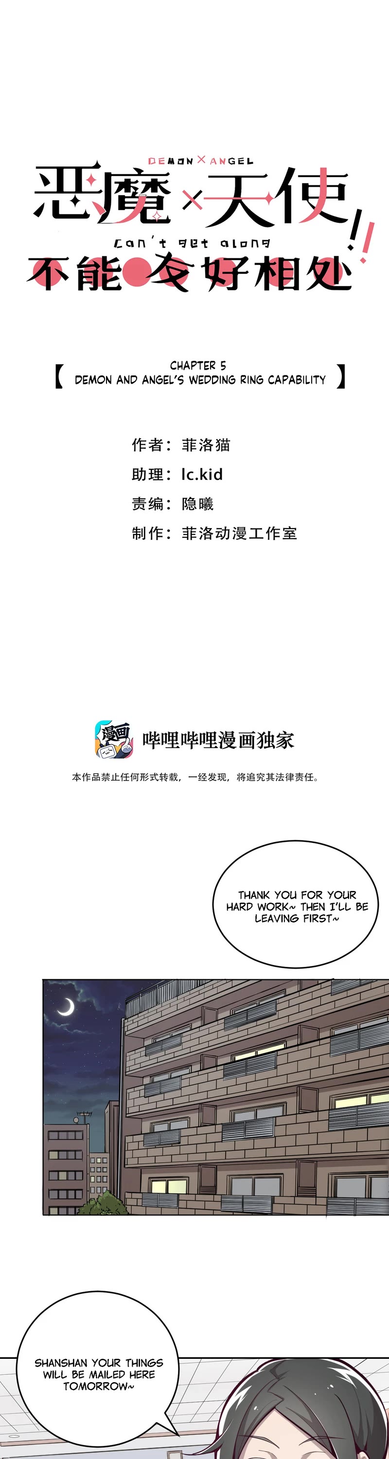 Demon X Angel, Can't Get Along! Chapter 5 page 1 - Chapter 5: Demon and Angel's Wedding Ring Capability