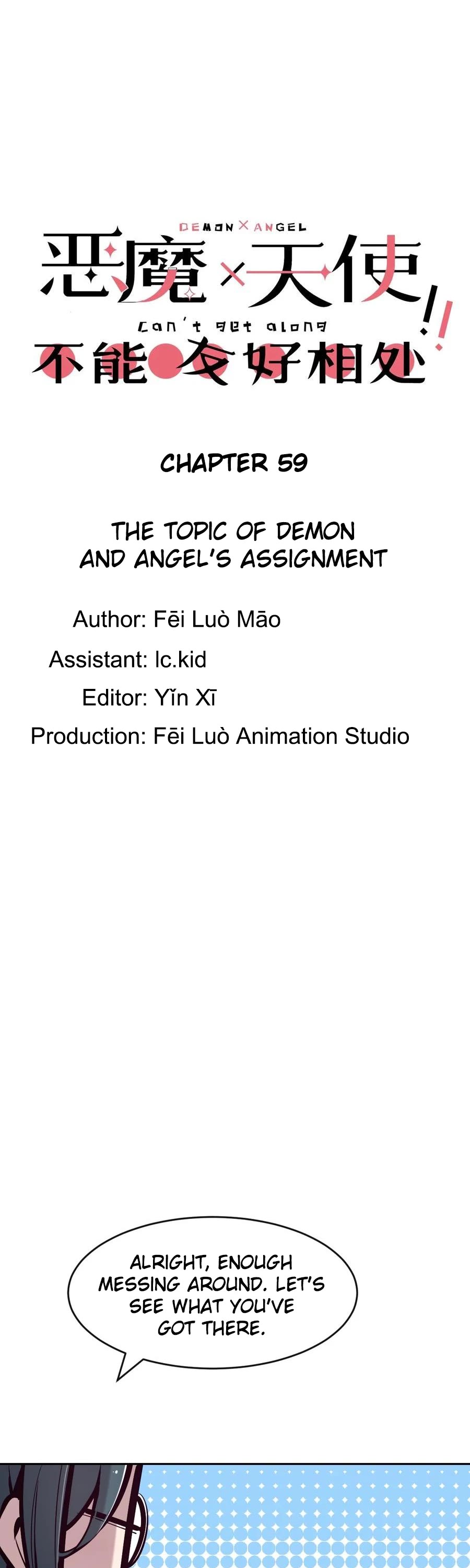 Demon X Angel, Can't Get Along! Chapter 59 page 1 - Chapter 59: The topic of demon and angel's assignment