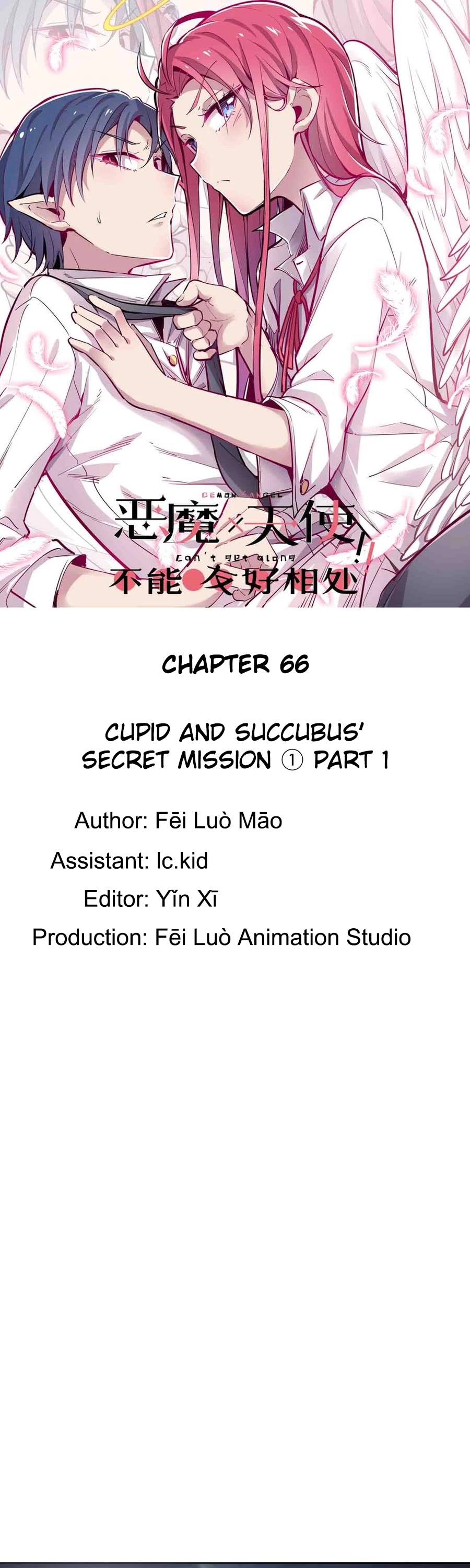 Demon X Angel, Can't Get Along! Chapter 66 page 1 - Chapter 66: Cupid and succubus' secret mission ① part 1
