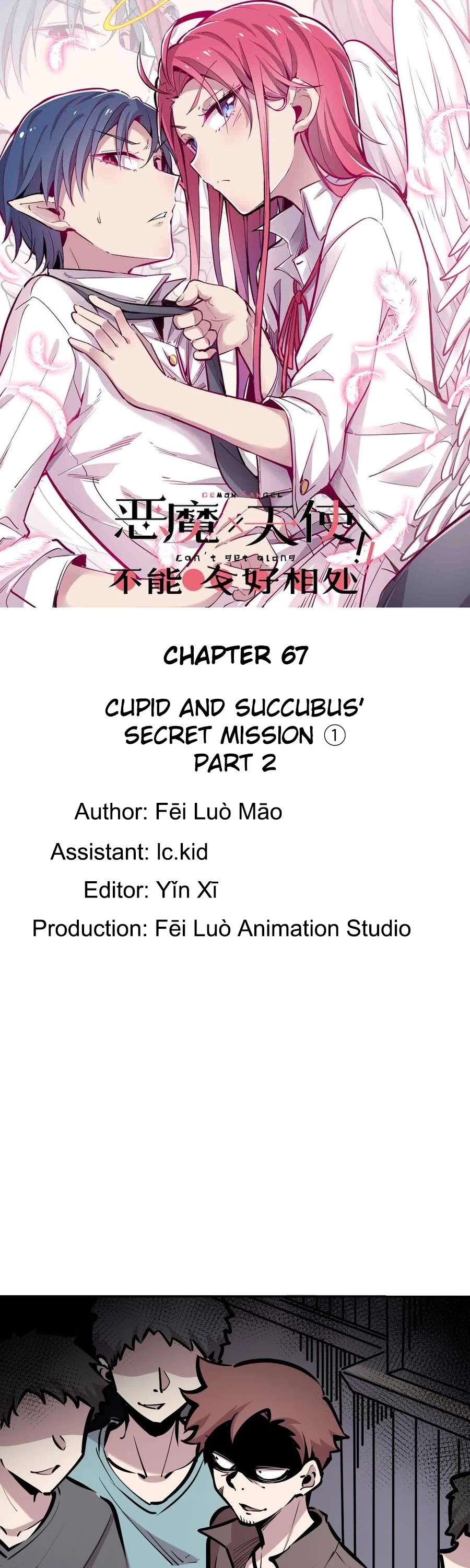 Demon X Angel, Can't Get Along! Chapter 67 page 1 - Chapter 67: Cupid and succubus' secret mission ① part 2
