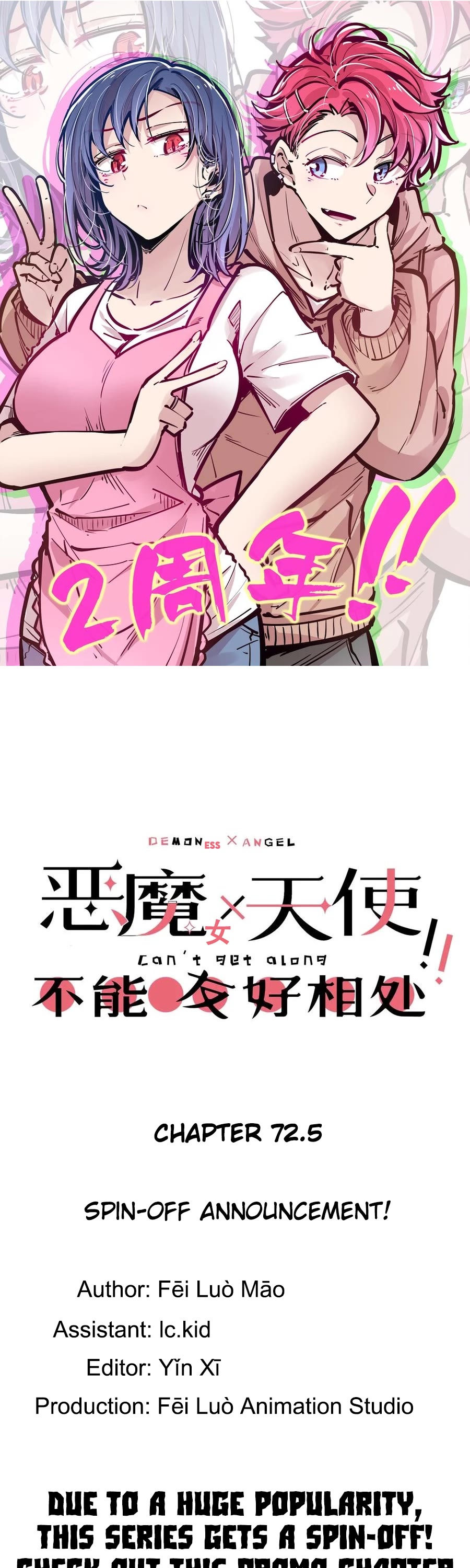 Demon X Angel, Can't Get Along! Chapter 72.5 page 1 - Chapter 72.5: Spin-off announcement!