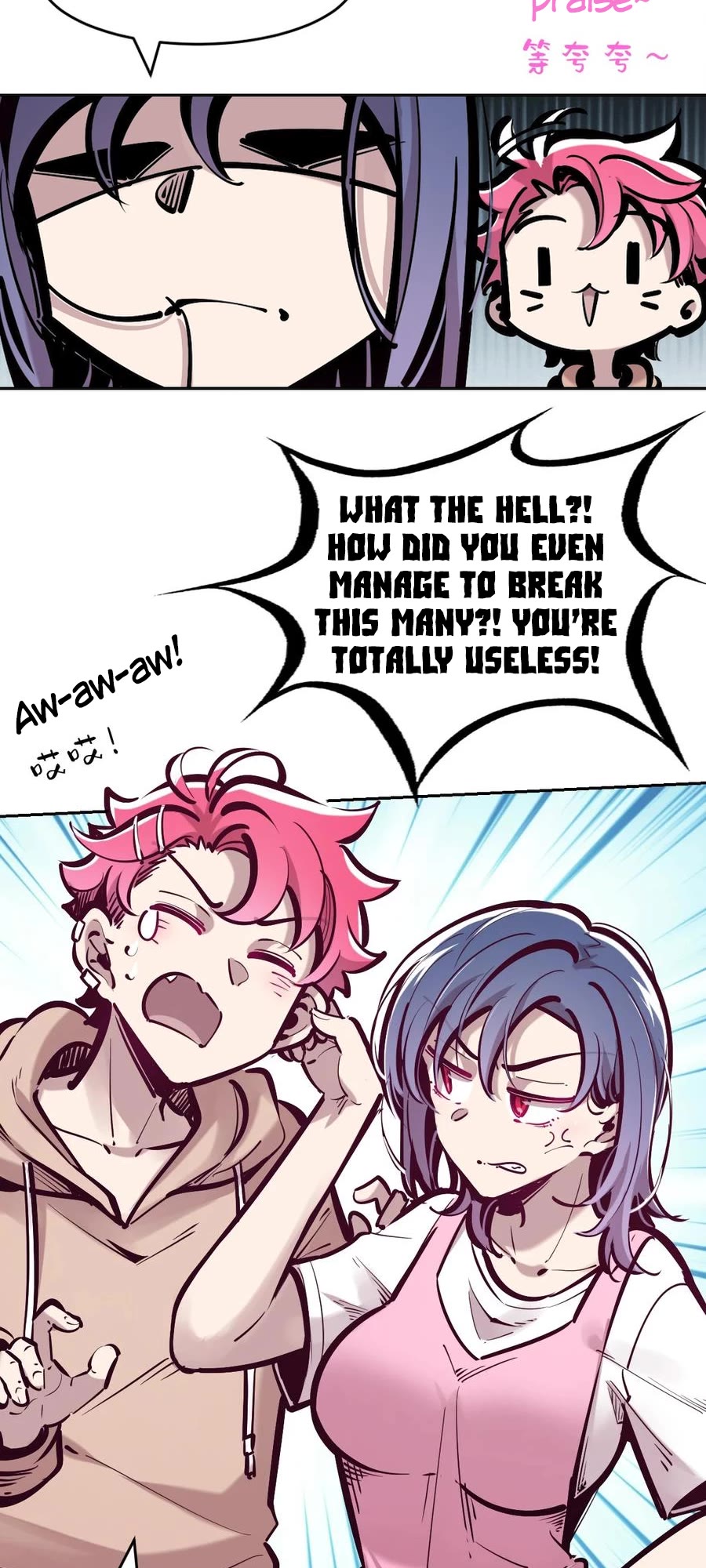 Demon X Angel, Can't Get Along! Chapter 72.5 page 24 - Chapter 72.5: Spin-off announcement!
