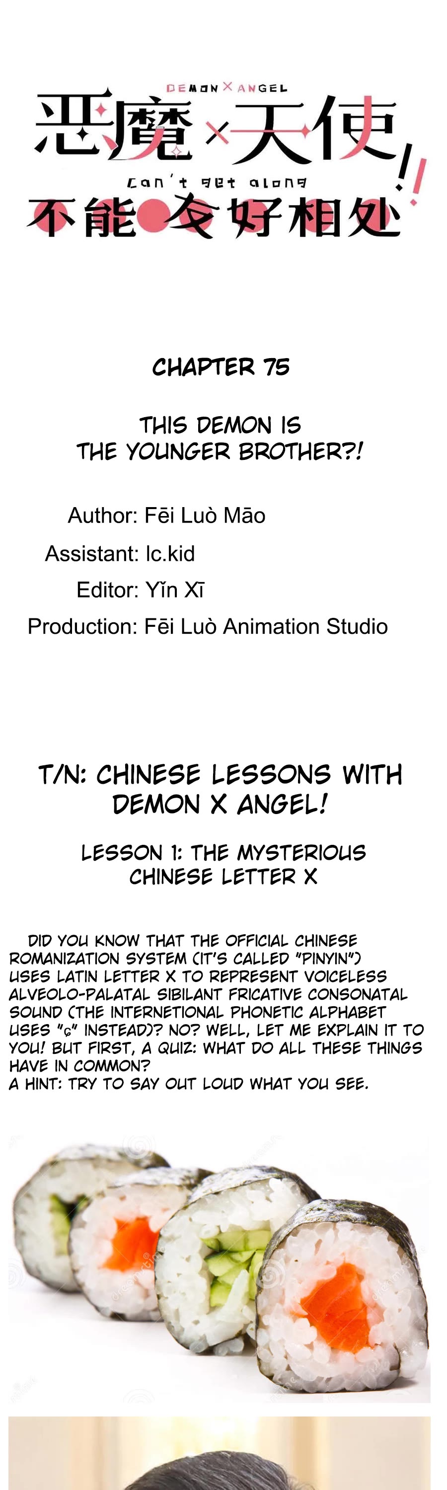 Demon X Angel, Can't Get Along! Chapter 75 page 1 - Chapter 75: This demon is the younger brother?!
