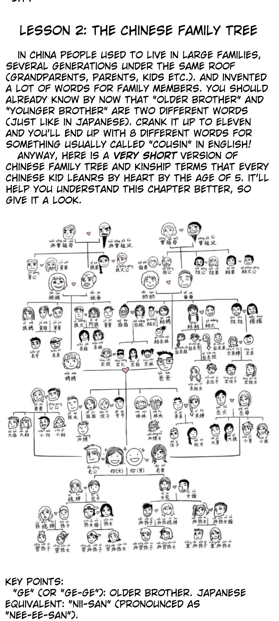 Demon X Angel, Can't Get Along! Chapter 75 page 4 - Chapter 75: This demon is the younger brother?!