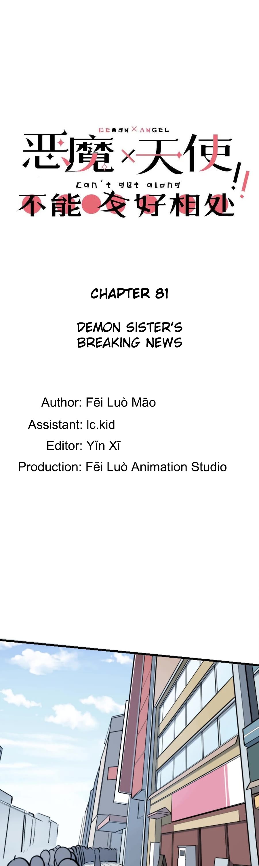 Demon X Angel, Can't Get Along! Chapter 81 page 1 - Chapter 81: Demon sister's breaking news