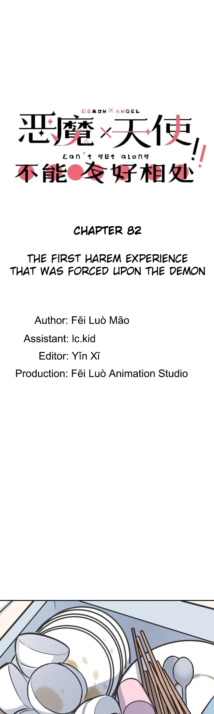 Demon X Angel, Can't Get Along! Chapter 82 page 1 - Chapter 82: The first harem experience that was forced upon the demon