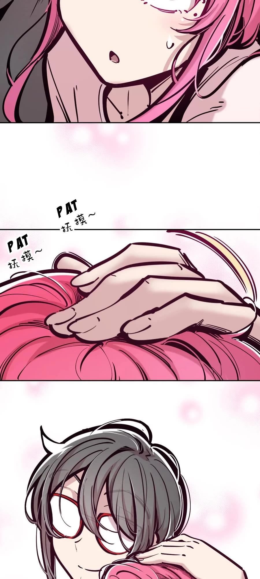 Demon X Angel, Can't Get Along! Chapter 82 page 15 - Chapter 82: The first harem experience that was forced upon the demon
