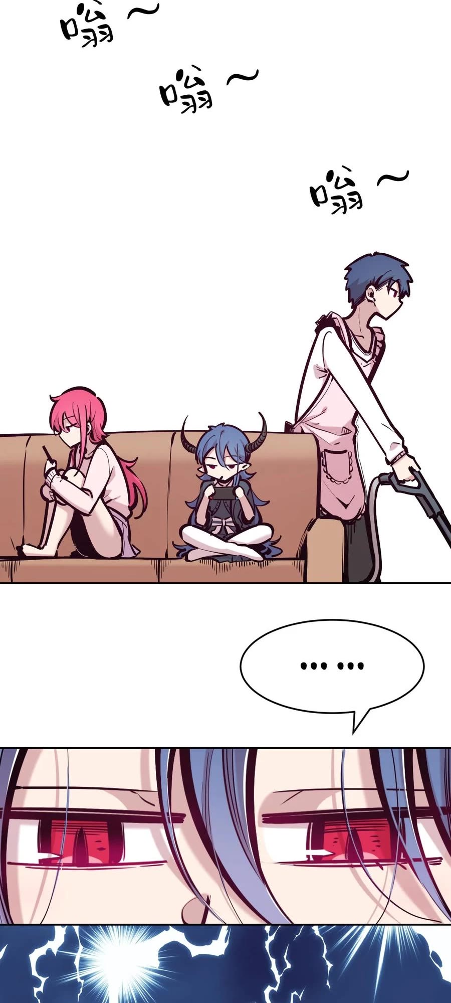 Demon X Angel, Can't Get Along! Chapter 83 page 3 - Chapter 83: Demon X angel X bathing together