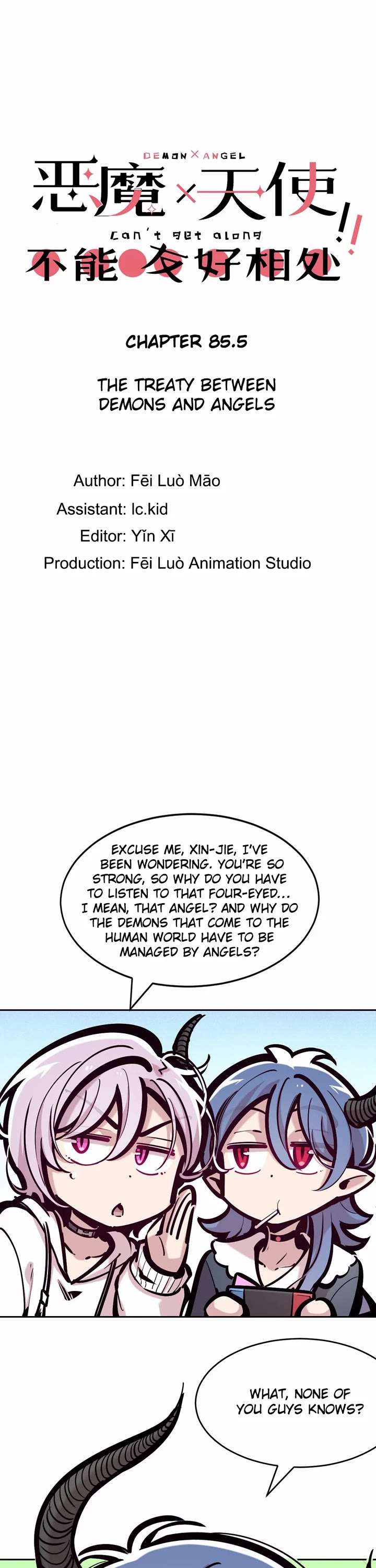 Demon X Angel, Can't Get Along! Chapter 85.5 page 1 - Chapter 85.5: The treaty between demons and angels