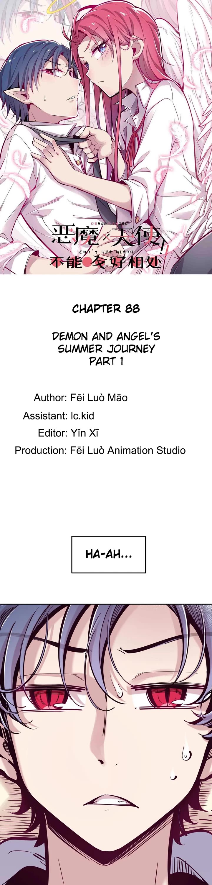 Demon X Angel, Can't Get Along! Chapter 88 page 1 - Chapter 88: Demon and angel's summer journey. Part 1