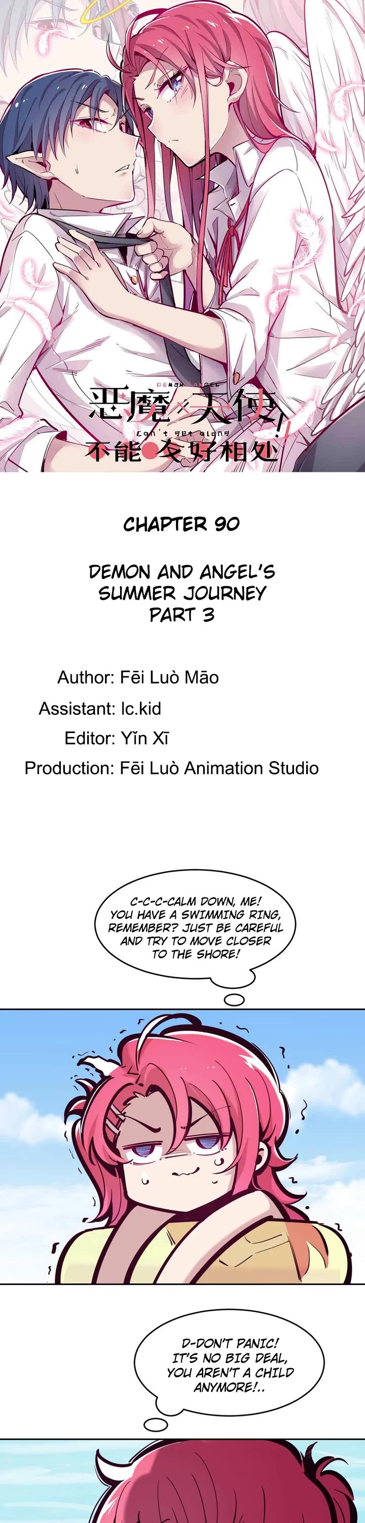 Demon X Angel, Can't Get Along! Chapter 90 page 1 - Chapter 90: Demon and angel's summer journey. Part 3