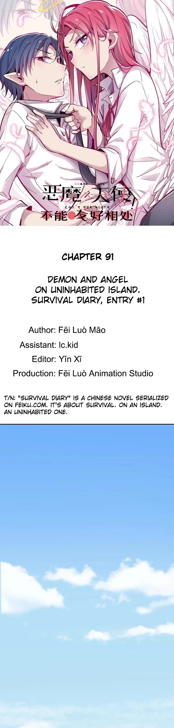 Demon X Angel, Can't Get Along! Chapter 91 page 1 - Chapter 91: Demon and angel on uninhabited island. Survival diary, entry #1