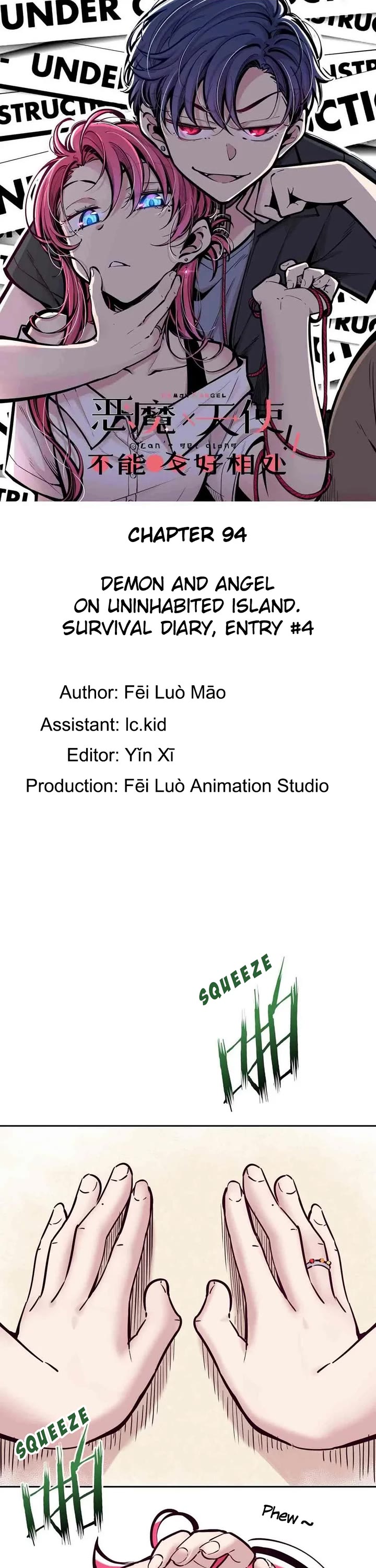 Demon X Angel, Can't Get Along! Chapter 94 page 1 - Chapter 94: Demon and angel on uninhabited island. Survival diary, entry #4