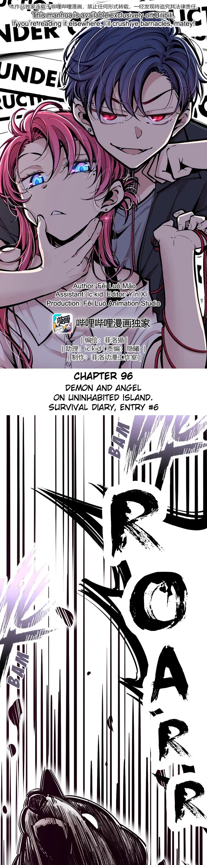Demon X Angel, Can't Get Along! Chapter 96 page 1 - Chapter 96: Demon and angel on uninhabited island. Survival diary, entry #6