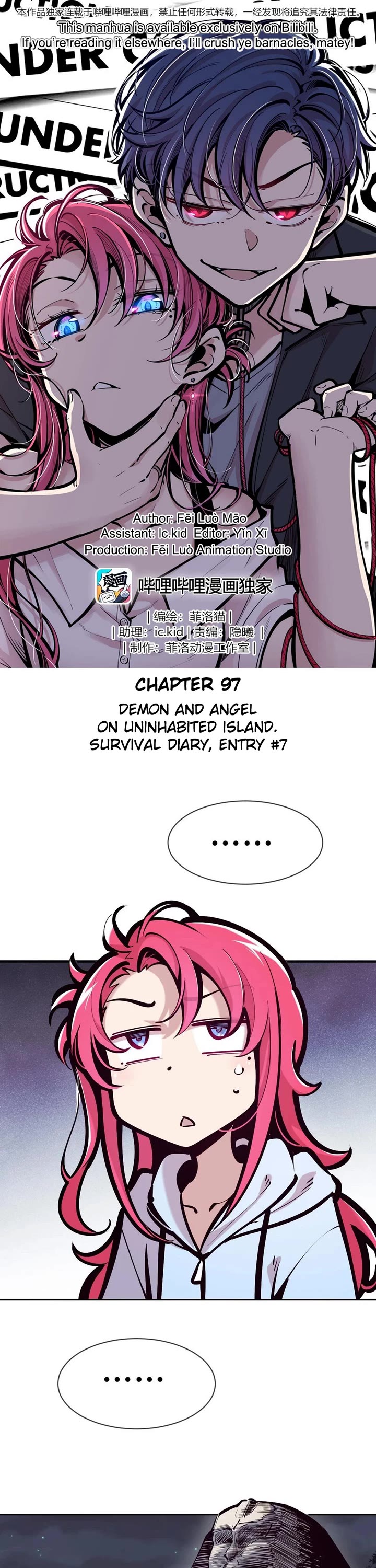 Demon X Angel, Can't Get Along! Chapter 97 page 1 - Chapter 97: Demon and angel on uninhabited island. Survival diary, entry #7