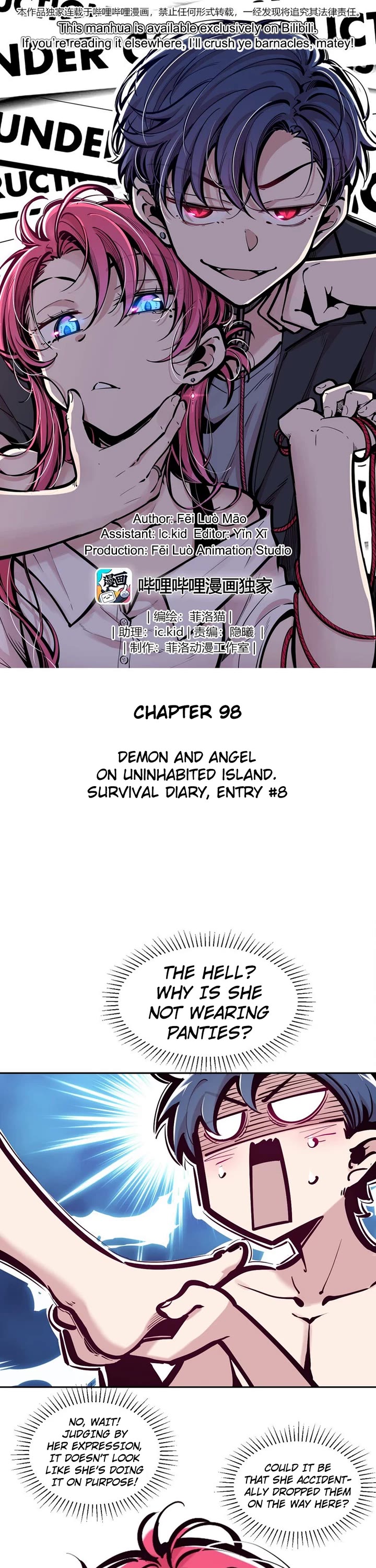 Demon X Angel, Can't Get Along! Chapter 98 page 1 - Chapter 98: Demon and angel on uninhabited island. Survival diary, entry #8