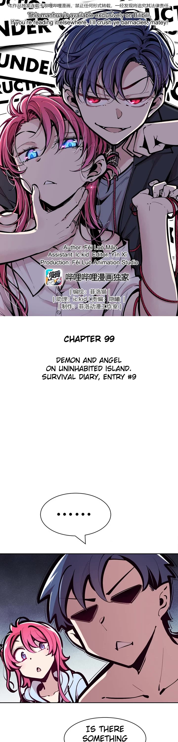 Demon X Angel, Can't Get Along! Chapter 99 page 1 - Chapter 99: Demon and angel on uninhabited island. Survival diary, entry #9