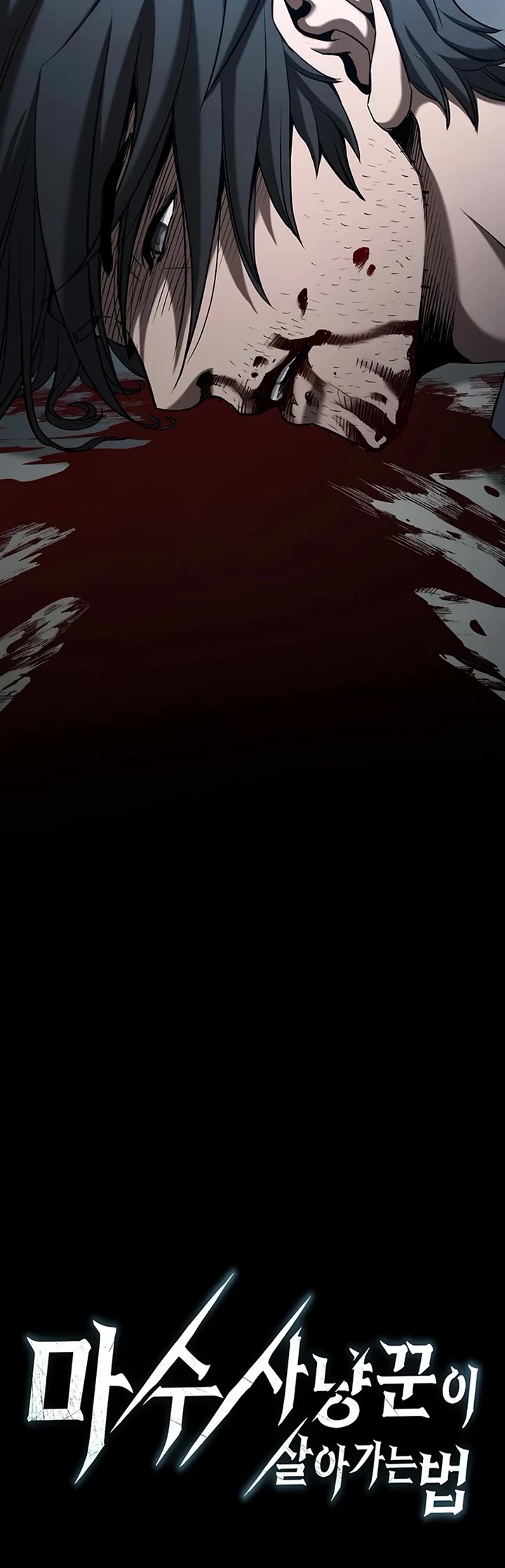Demonic Beast Hunter Survival Guide Chapter 0 page 24 - Chapter 0