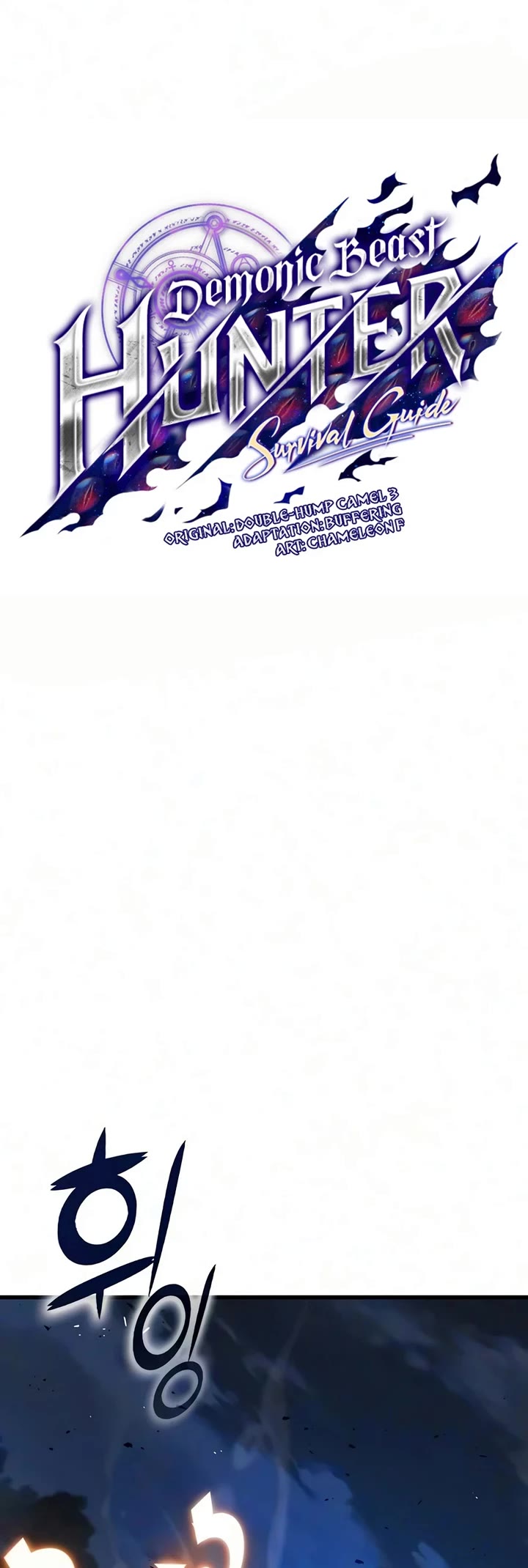 Demonic Beast Hunter Survival Guide Chapter 22 page 4 - Chapter 22