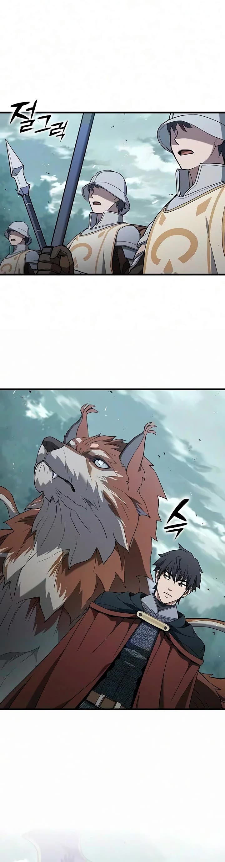 Demonic Beast Hunter Survival Guide Chapter 26 page 16 - Chapter 26
