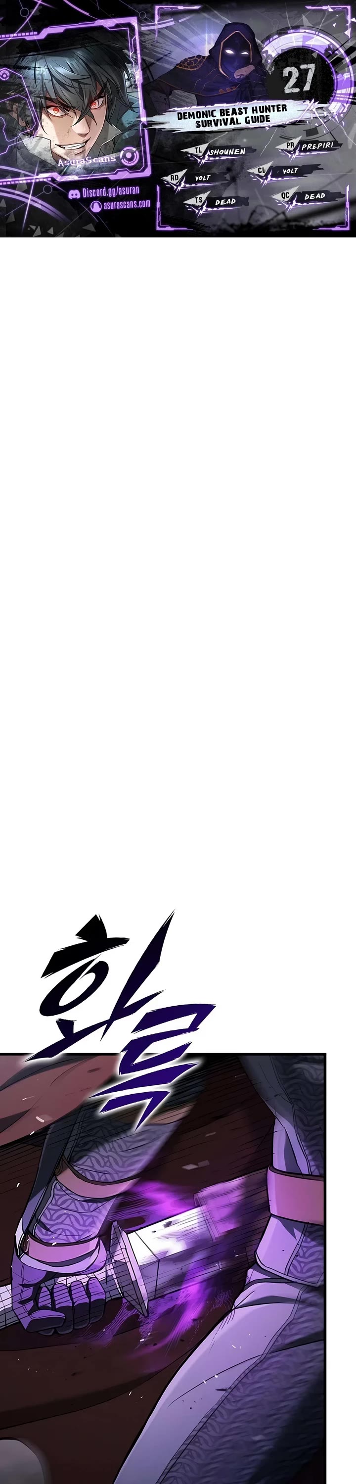 Demonic Beast Hunter Survival Guide Chapter 27 page 1 - Chapter 27