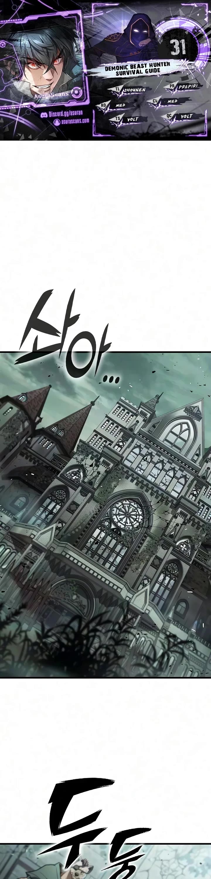 Demonic Beast Hunter Survival Guide Chapter 31 thumbnail