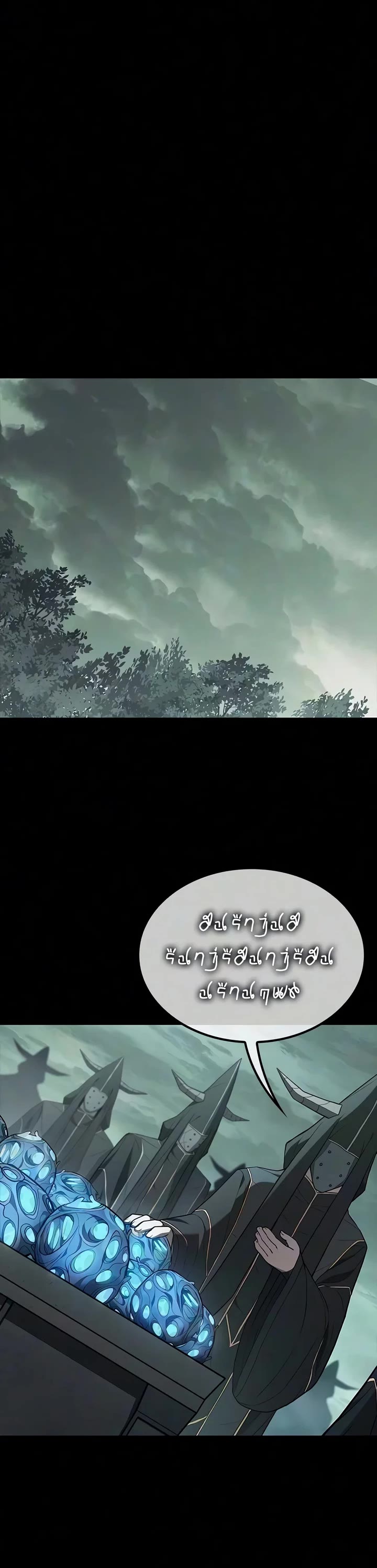 Demonic Beast Hunter Survival Guide Chapter 34 page 22 - Chapter 34