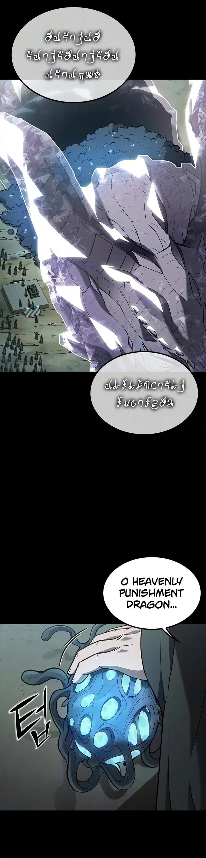 Demonic Beast Hunter Survival Guide Chapter 34 page 23 - Chapter 34
